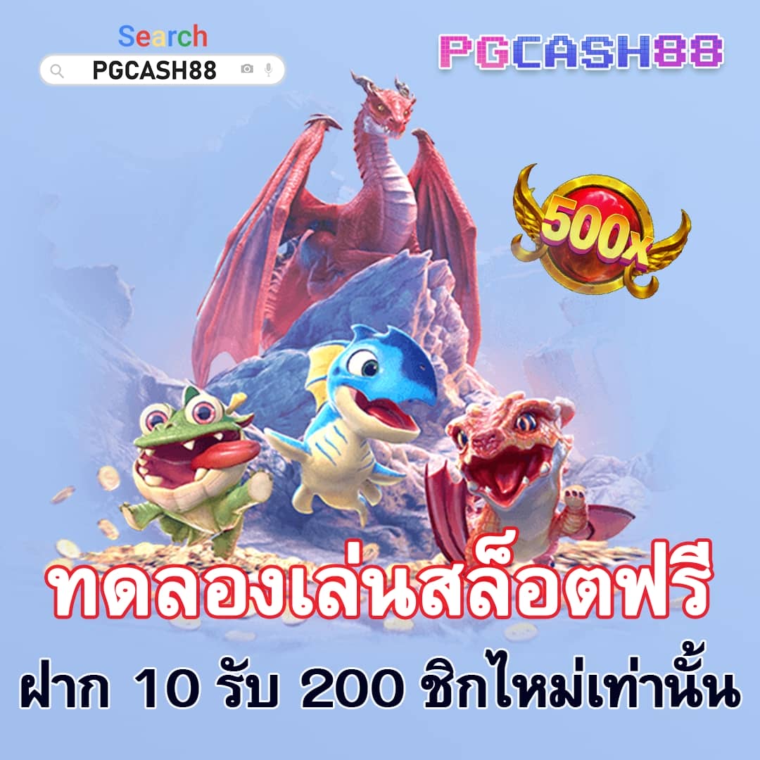 สล็อตทูวอเรท